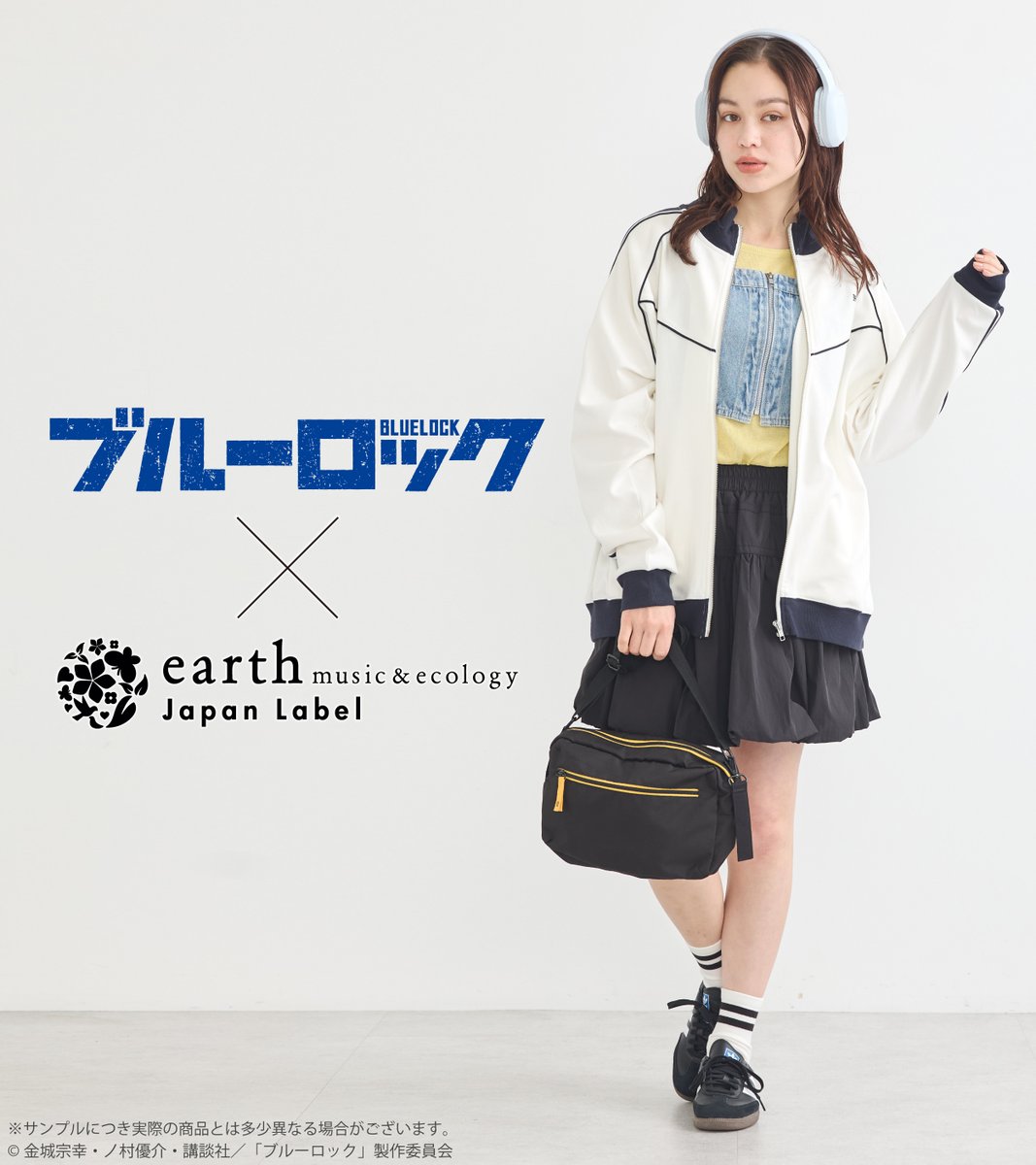 ブルーロック earthmusic&ecology トラックジャケット 凪誠士郎 ブルー