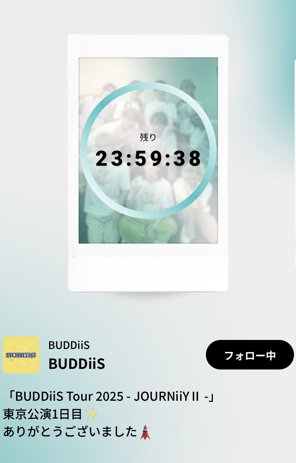 BUDDiiS Favsquad チェキ Favsquad™｜あなたに届く、ここだけの1枚。｜FUJIFILM