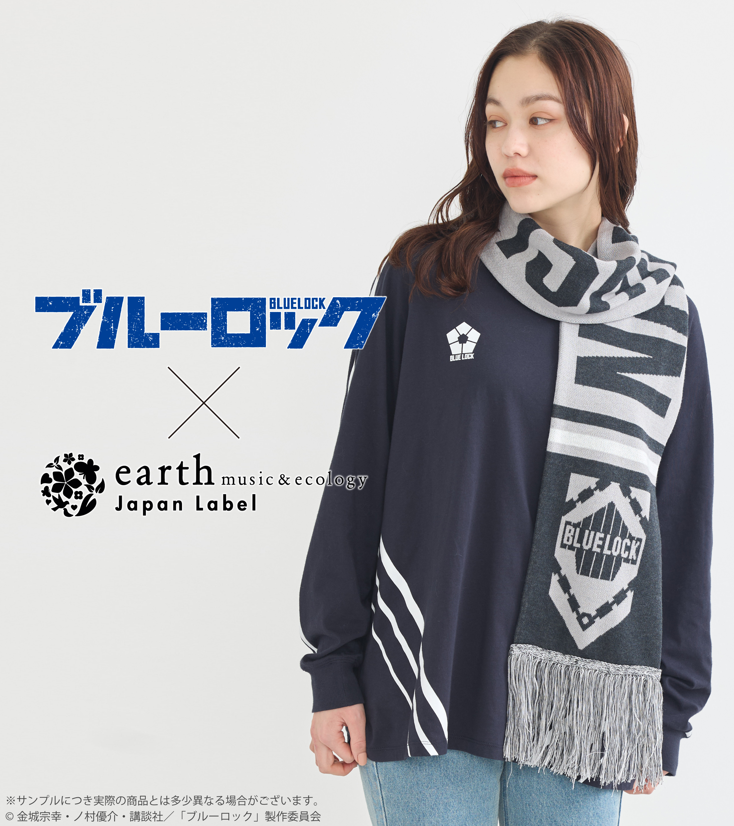 グランドセール earth Japan Label (@earth_JL) / X ポスター