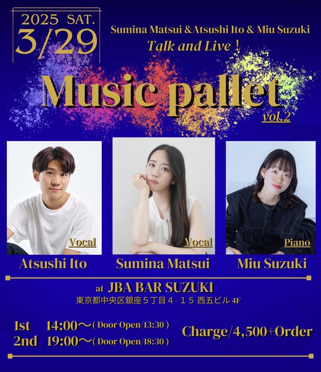 2025.3.29@JBA BAR SUZUKI
2月連続、BAR SUZUKIさんで今度はボーカル2人体制でより華やかにお送りさせていただきました！