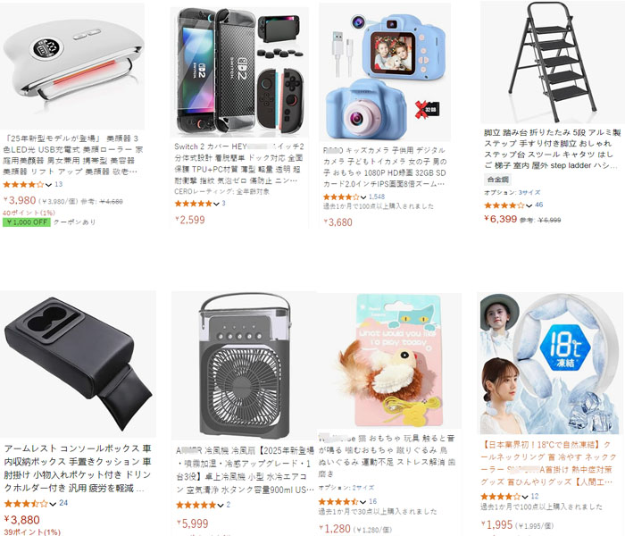アマゾンレビュー募集者 (@mm995423601) on Twitter photo 🔥RT&フォロー活動🔥
#Amazon#レビュー#拡散希望#アマゾンレビュー募集#レビュー募集#拡散RT希望#新生活セール
応募方法
①<a href="/mm995423601/">アマゾンレビュー募集者</a>🔥
#フォロー
②このツイートRT
で完了🔥
③結果はDMでMで
レビュー募集中 🔥RT&フォロー活動🔥
#Amazon#レビュー#拡散希望#アマゾンレビュー募集#レビュー募集#拡散RT希望#新生活セール
応募方法
①<a href="/mm995423601/">アマゾンレビュー募集者</a>🔥
#フォロー
②このツイートRT
で完了🔥
③結果はDMでMで
レビュー募集中
