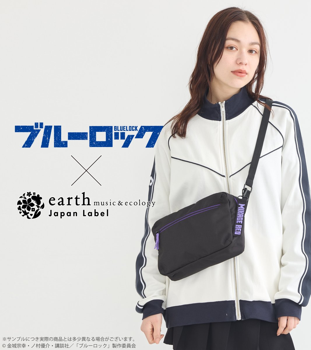 earth Japan Label on X: 