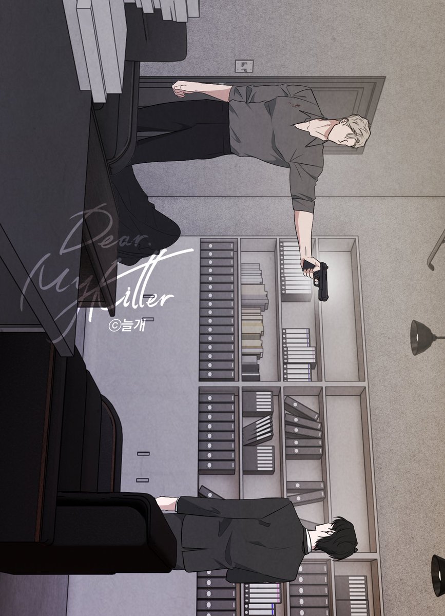 [디어마이킬러] 8화가 업로드 되었습니다!
bomtoon.com/viewer/DMK/8