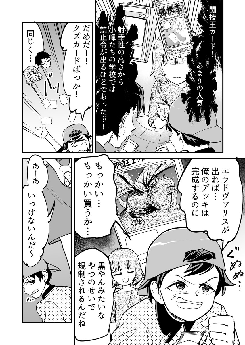 (7/10)サブキャラもかわいいから見てね🥳 