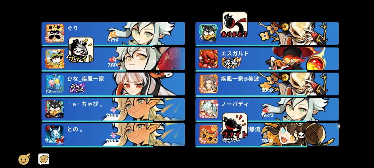 #深淵メンバー大募集！
#忍者マストダイ
戦備攻略の速さ！団結力！笑い！
リアルとの調整度！居心地の良さ！
全てにおいて満たしてくれます！
そこの貴方も家族の一員になって
カッコ良さやかわいさ満載な
アニマルになりまっしょい└(ﾟ∀ﾟ└)　(┘ﾟ∀ﾟ)┘w特徴を描いてくれるから
嬉しいよ！