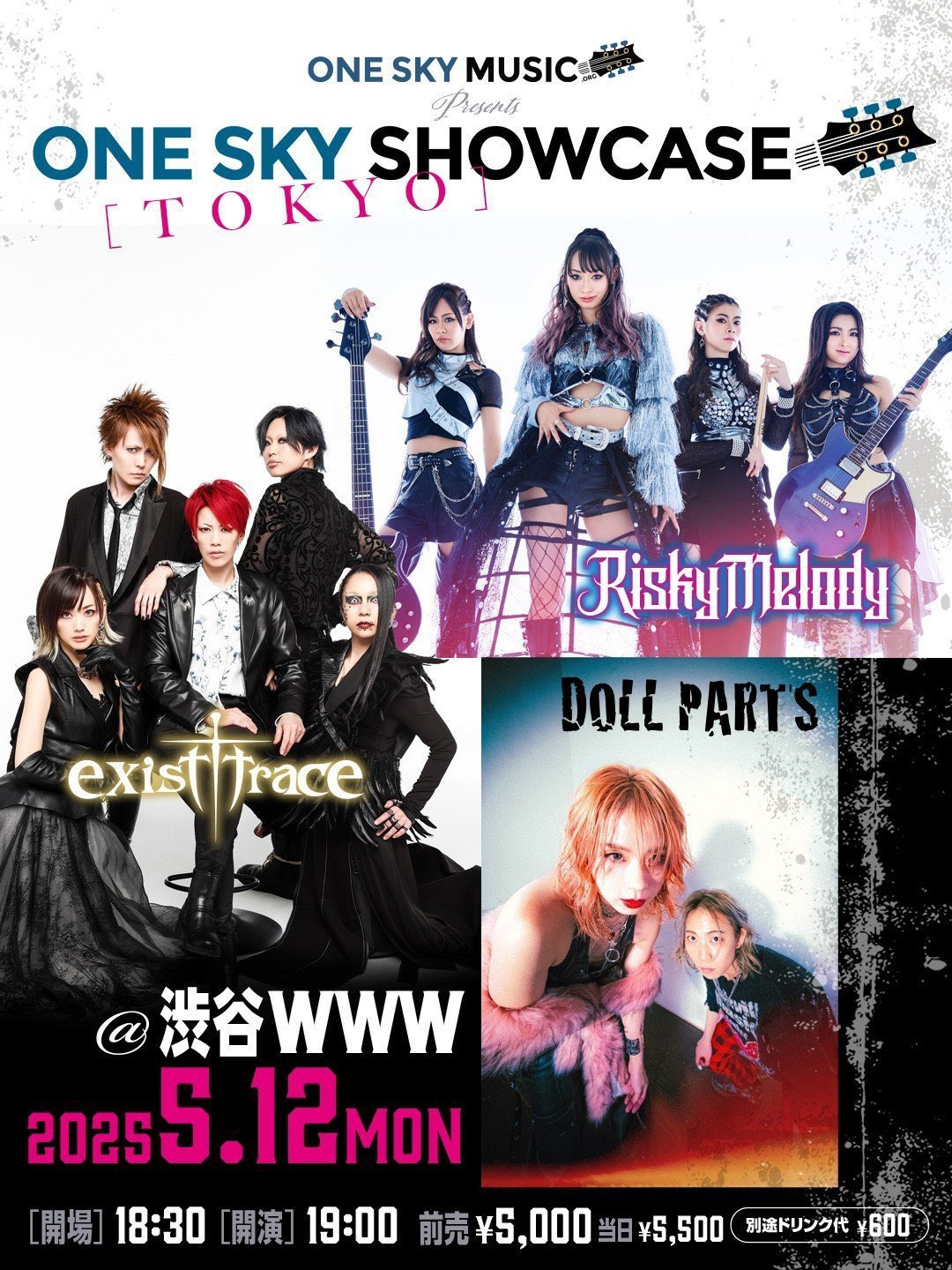 10th Single『 Trace Trace 』 | King & Prince最新情報