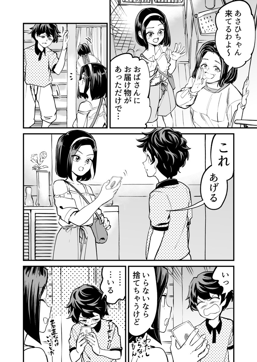 (8/10) 