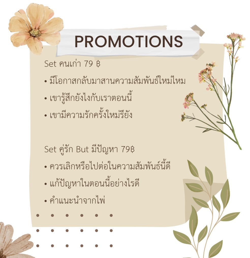 NongnotTarot's tweet photo. Promotion 

ความรัก set 79฿

🆕🎊 Set คนเก่า &amp; คู่รัก But มีปัญหา

ร้านเปิด 19:00-00:00 น.แต่สามารถทักสอบถามหรือบอกคำถามทิ้งไว้ได้ 

#ดูดวง #ดูดวงไพ่ยิปซี  #ดูดวงไพ่ทาโรต์ #ดูดวงความรัก #รีวิวหมอดูน้องน็อต 

🚫คอล 🚫ถ่ายรูปไพ่ https://t.co/ixlx9xAw8R