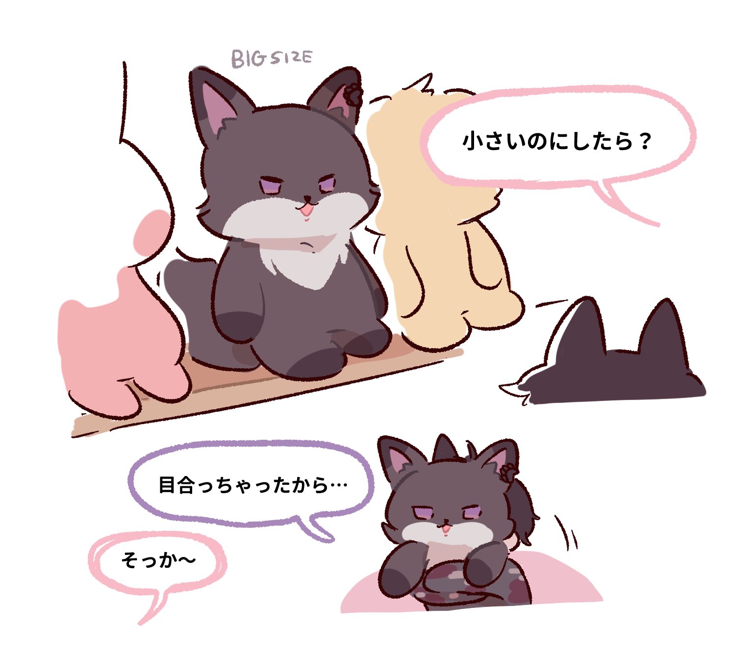 🍳 (@56_sora4k) / X