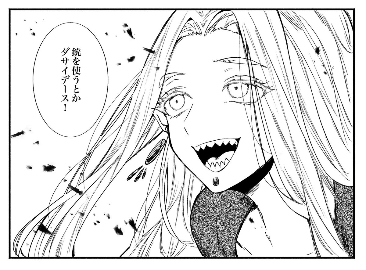 尖り遊ばされてる女神様好き
#FGO 