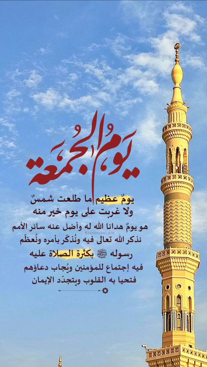 اللهم صل وسلم على نبينا محمد وعلى آله وصحبه أجمعين وسلم تسليما كثيرا 🙏