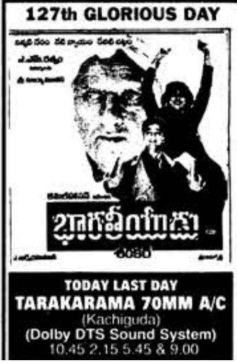indiankamal7's tweet photo. #29YearsForBharateeyudu
#29yearsofIndian
#29YearsOfPanIndiaBBIndian
Hyderabad,Tarakarama 127 Days Run.
First movie to collect 40 lakhs gross (Single Theatre) in 50 Days
#Ulaganayagan
@ikamalhaasan @arrahman
@shankarshanmugh #Bharateeyudu #KamalHaasan #Hindustani https://t.co/pNJZhJhYyj