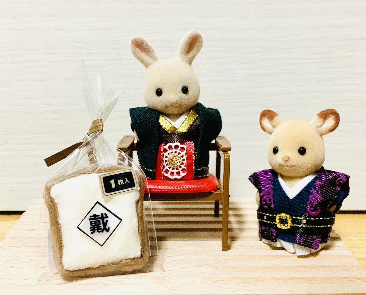 nikahaco's tweet photo. 十二国記パン🍞お土産にいかがですか？ https://t.co/hKqyVn4gGZ