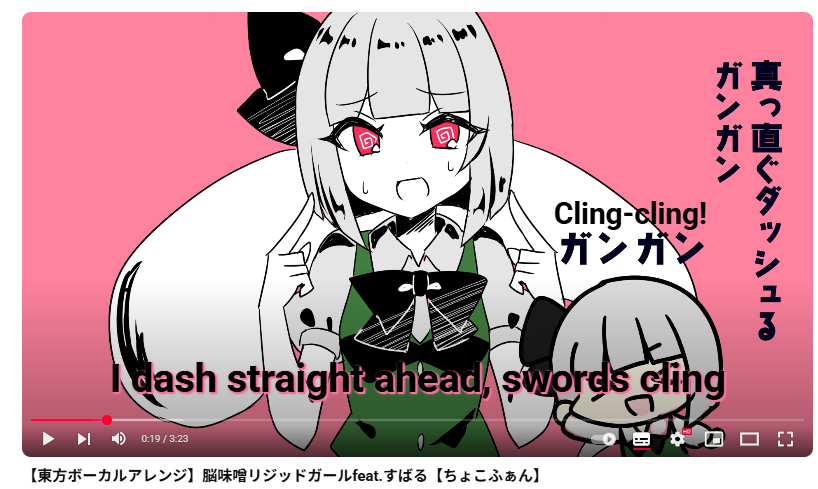 richard_effendi's tweet photo. With the help of @touhoupr and @enigmaticpigeon, Chocofan's Rigid-Brained Girl MV is now subtitled in English and Korean! You can check it out on Chocofan's official YouTube channel! Link to the MV is in the quoted tweet! https://t.co/Ay5K48QQIx
