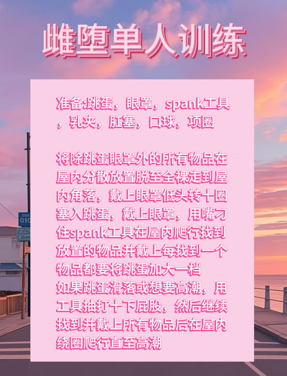 主人留下的任务，即使主人不在家也要好好的完成任务哦，主人知道小狗很乖也会有奖励哦