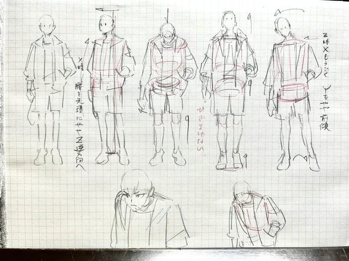 体の動きについてはこういうラフを描いてある…が上手く行くかは謎 