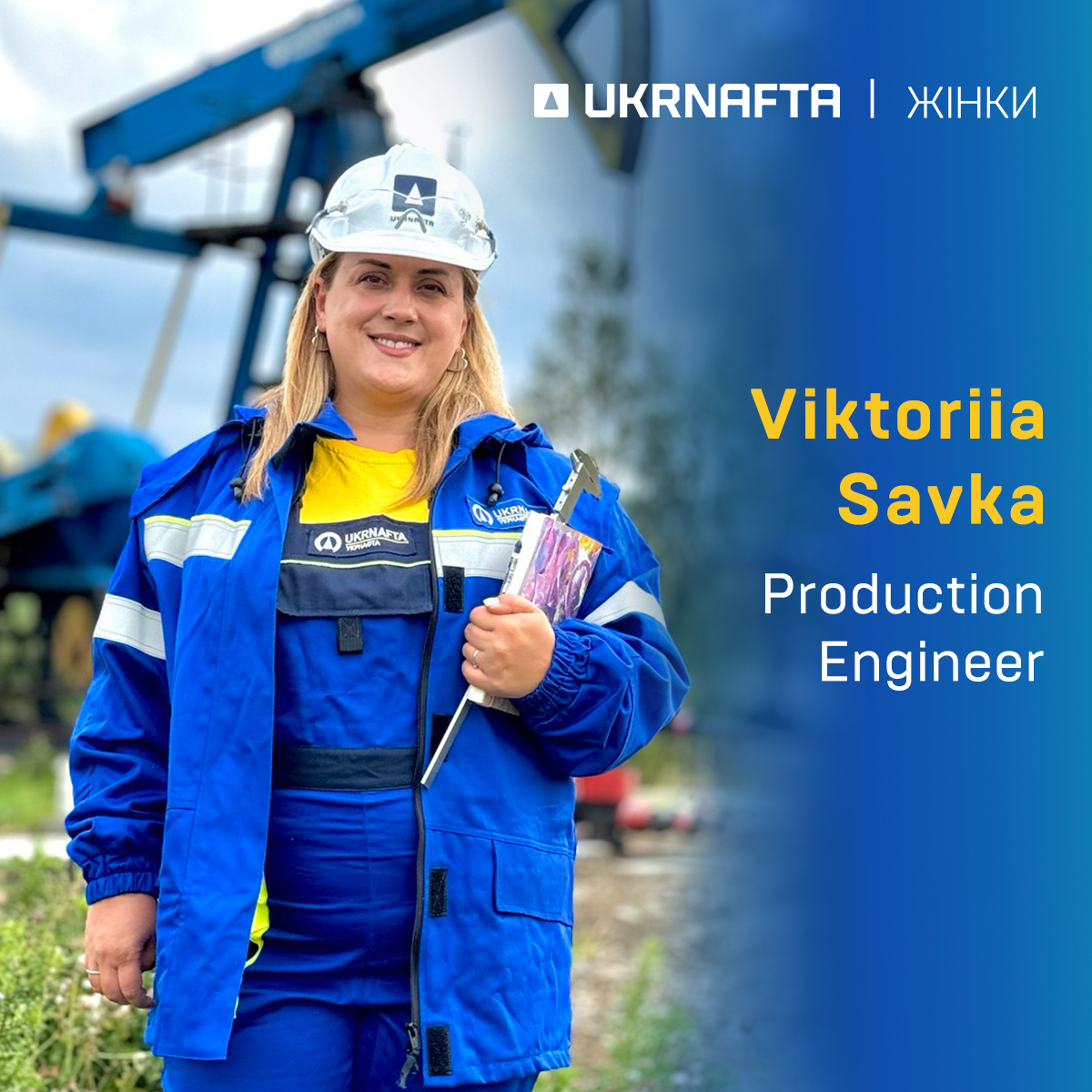 👷‍♀️Viktoriia Savka was born and raised in Nadvirna, a small town in the Ivano-Frankivsk region, where she still works today. After finishing school, she enrolled in college and earned a degree in law, but never pursued a career in the field. At the age of 20, Viktoriia joined the