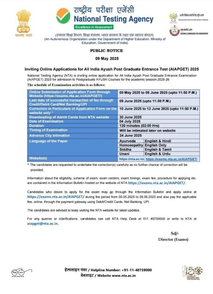 Docsauravsingh's tweet image. Ye #IndiaPakistanWar me 
PG exam ka bomb fodna jaruri tha ..

Postponed hone ka koi chance ni dikh rha !! 
#AIAPGET