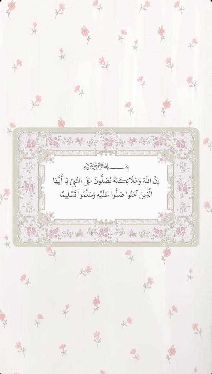2lirx_'s tweet photo. اللهم صل وسلم على نبينا محمد 🩷
#الجمعة 
#يوم_الجمعة https://t.co/OX427mF8D3