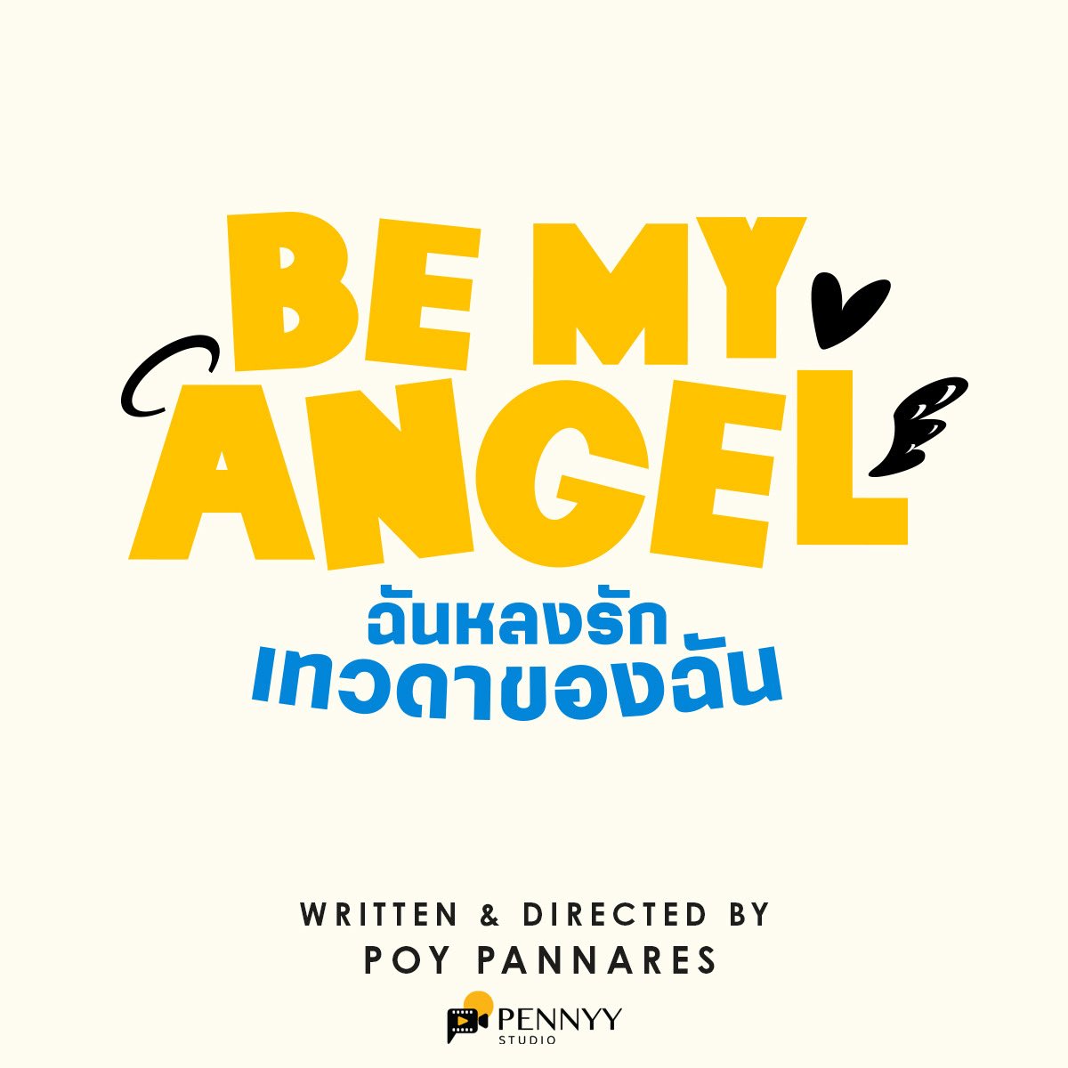 POY PANNARES tweet media