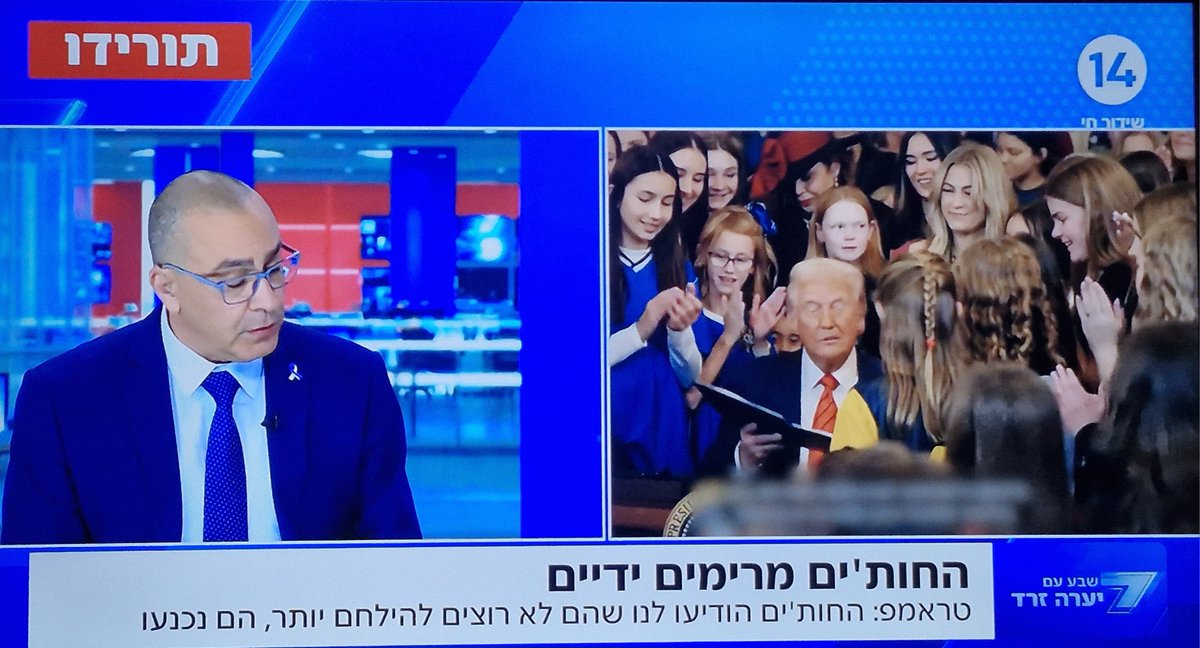בודקים tweet media