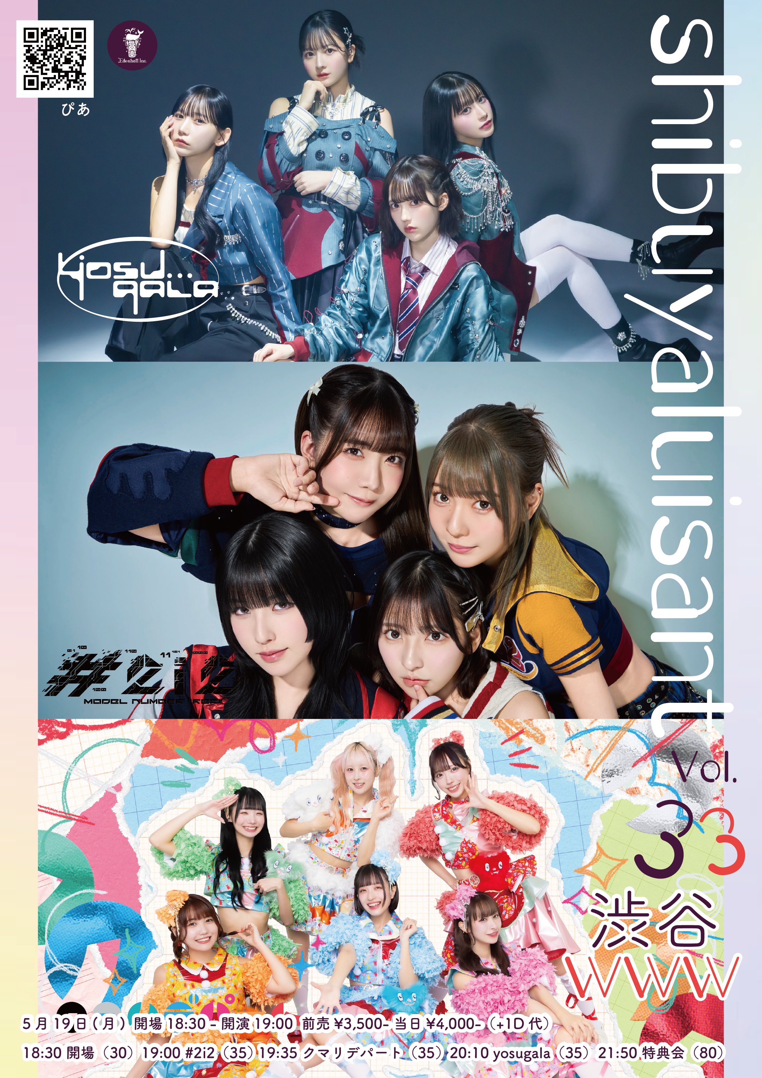 nn-bbs sparkle nude 十味 (#2i2) (@toomi_nico) / X