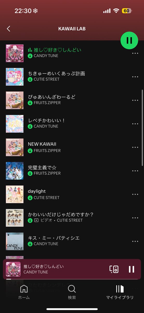 uuuu___y's tweet photo. #KAWAII_LAB 
#カワラボの好きな曲プレイリスト https://t.co/DyiYKId6lx