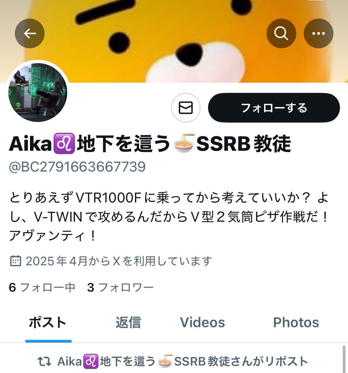 aikavtr's tweet photo. @kira_sc45 @mc33vtr250y ちなみに今いるの二代目やで https://t.co/DDrZ3icU8m