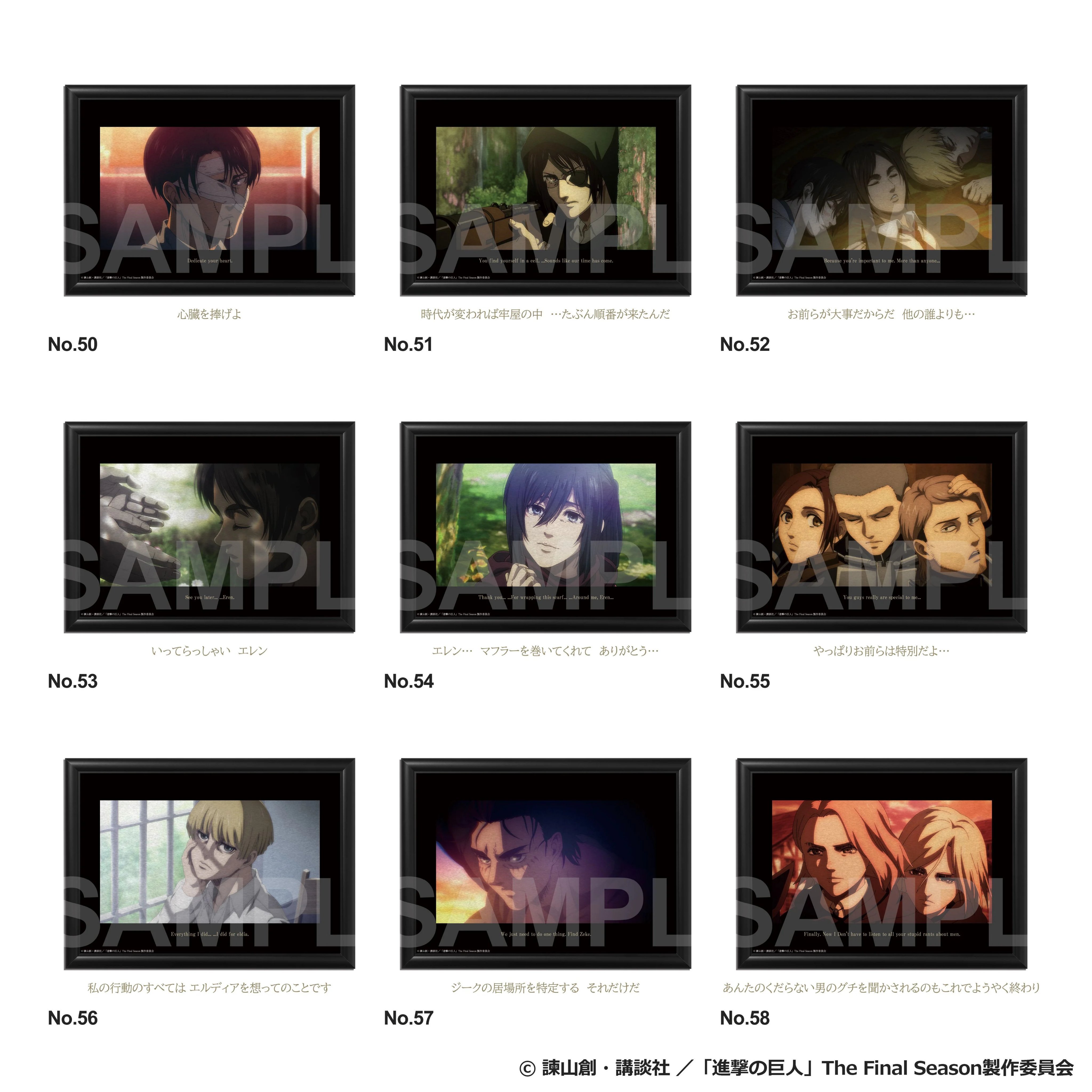 進撃の巨人 | WIT STORE – IG Port ONLINE STORE