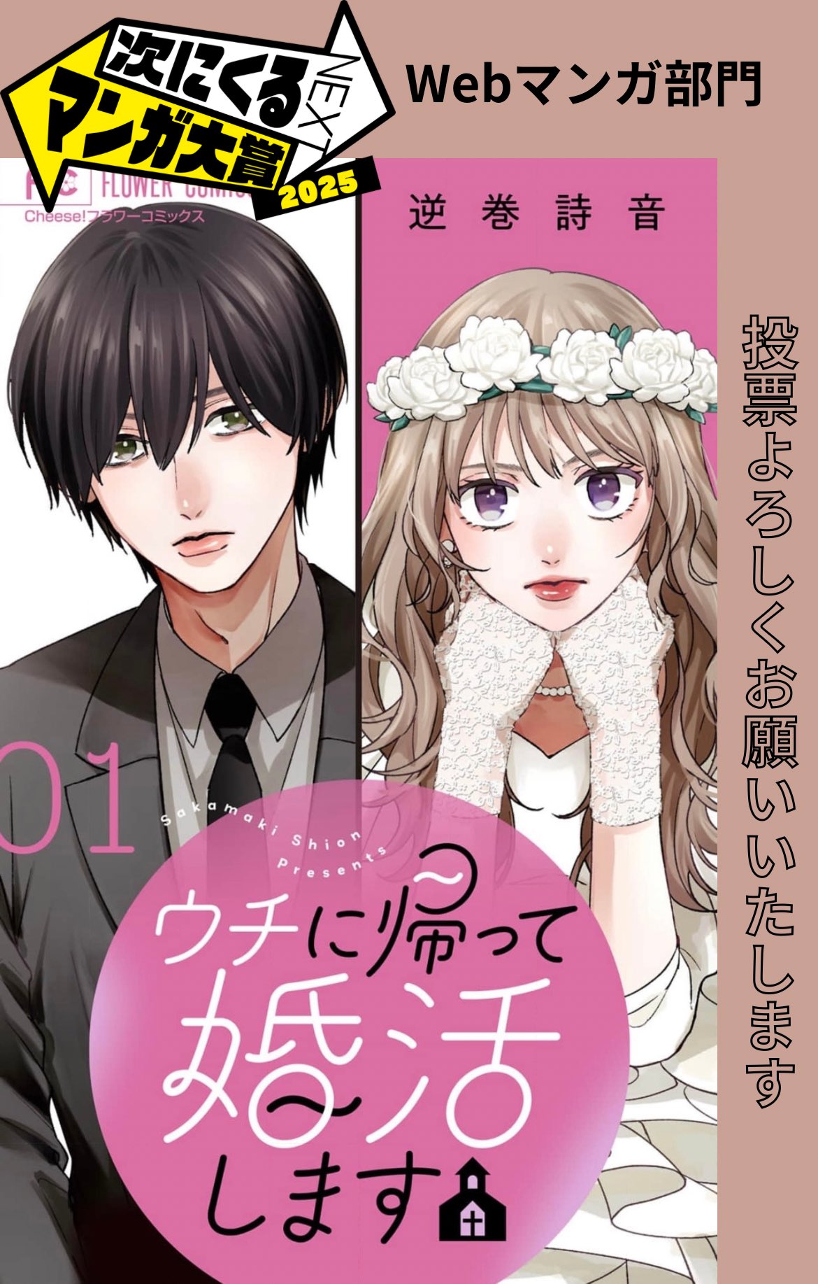Cheese！編集部 (@monthly_cheese) / X