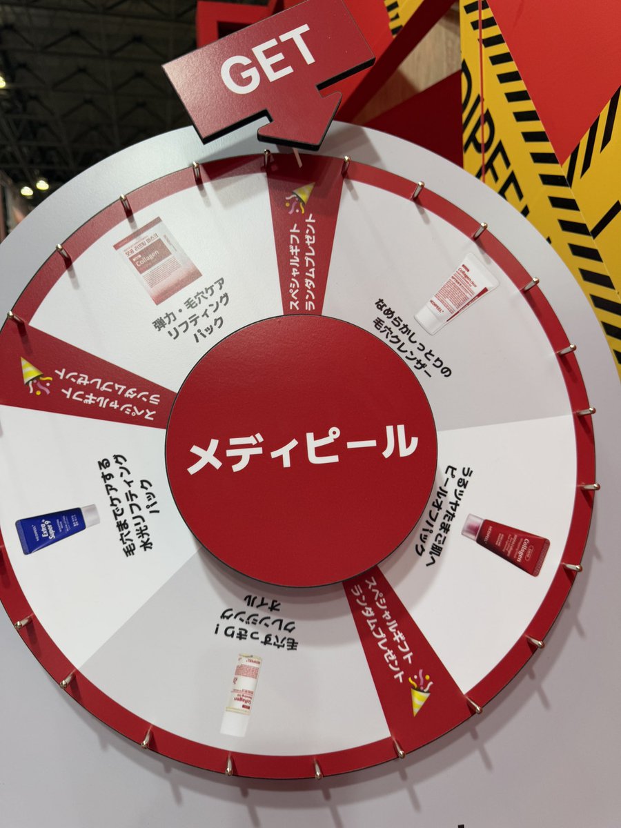 misa_cosme12's tweet image. メディピール(@MedipeelJ )ホール6
まさかまさかの！！❤️🧡❤️🧡
スペシャルランダムが当たって
PDRNセラムの現品げっと〜！🎯
ラッピングマスク気になってた！！
#kcon