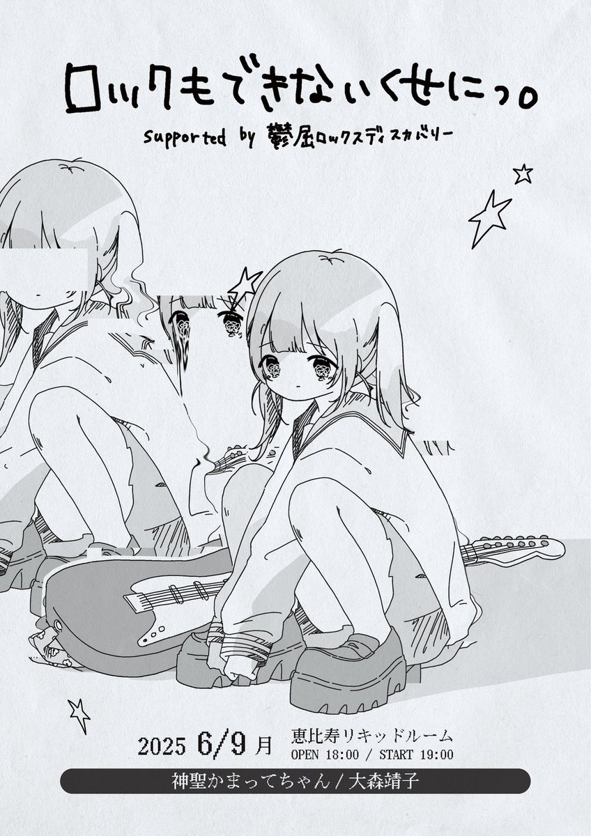 大森靖子🌏 on X