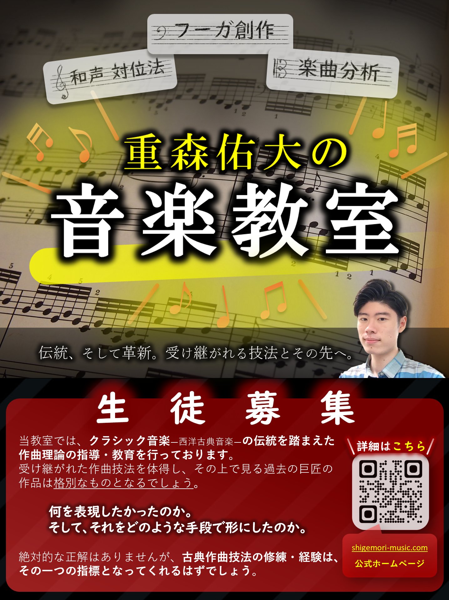 和声 論 法 対位 バッハ 音楽 理論 コード 進行 本 作曲 クラシック 西洋 和声 論 法 対位 バッハ 音楽 理論 コード 進行 本 作曲