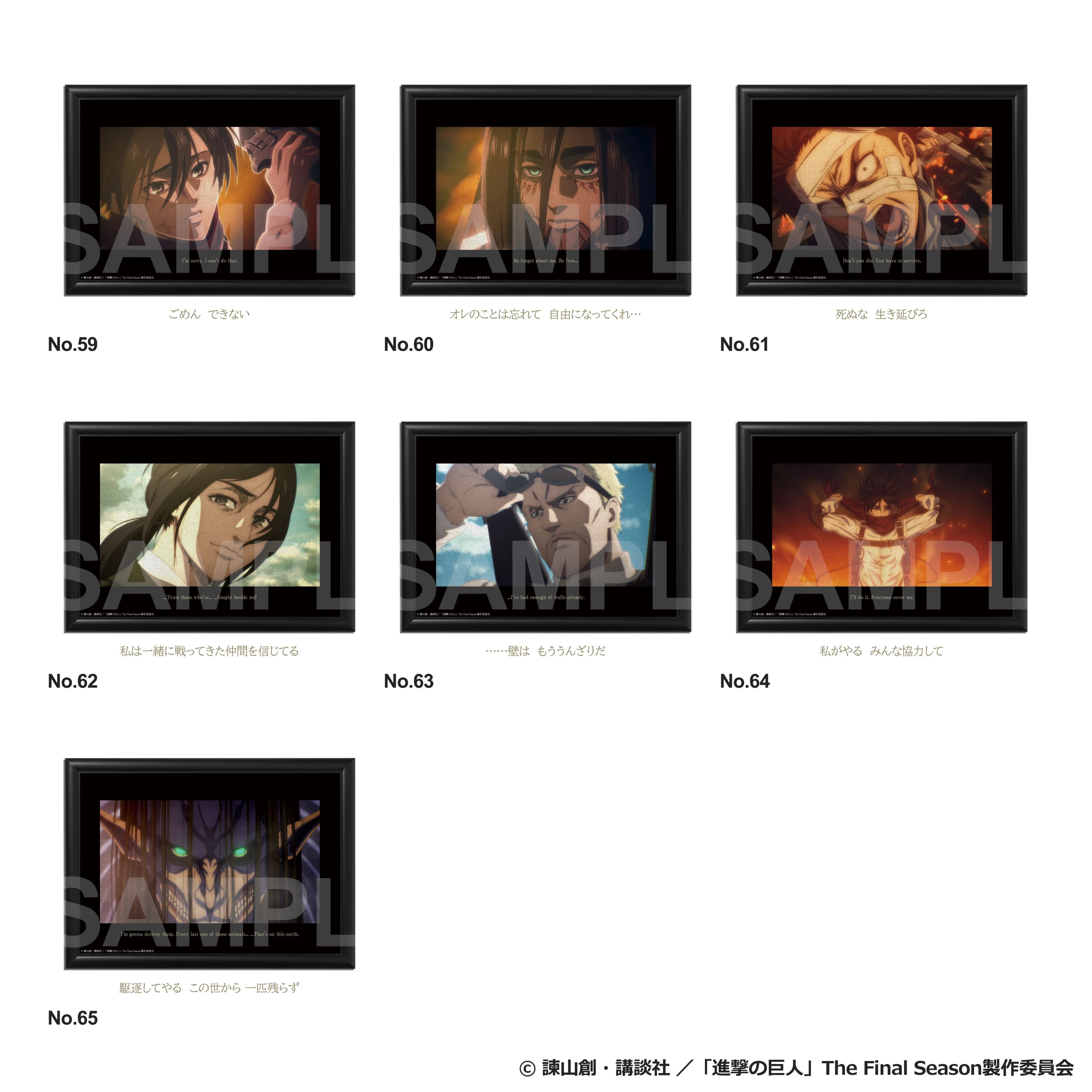 進撃の巨人グッズ調査兵団 (@shingeki_check) / X
