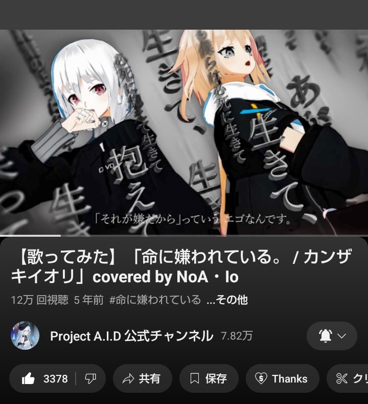 Hito_ID_Atxi2's tweet photo. 嫌なこと全部忘れよ
#ProjectAID
#めいちゃん早くして
#Gero
#ウォルピスカーター https://t.co/Z36fTd9krH