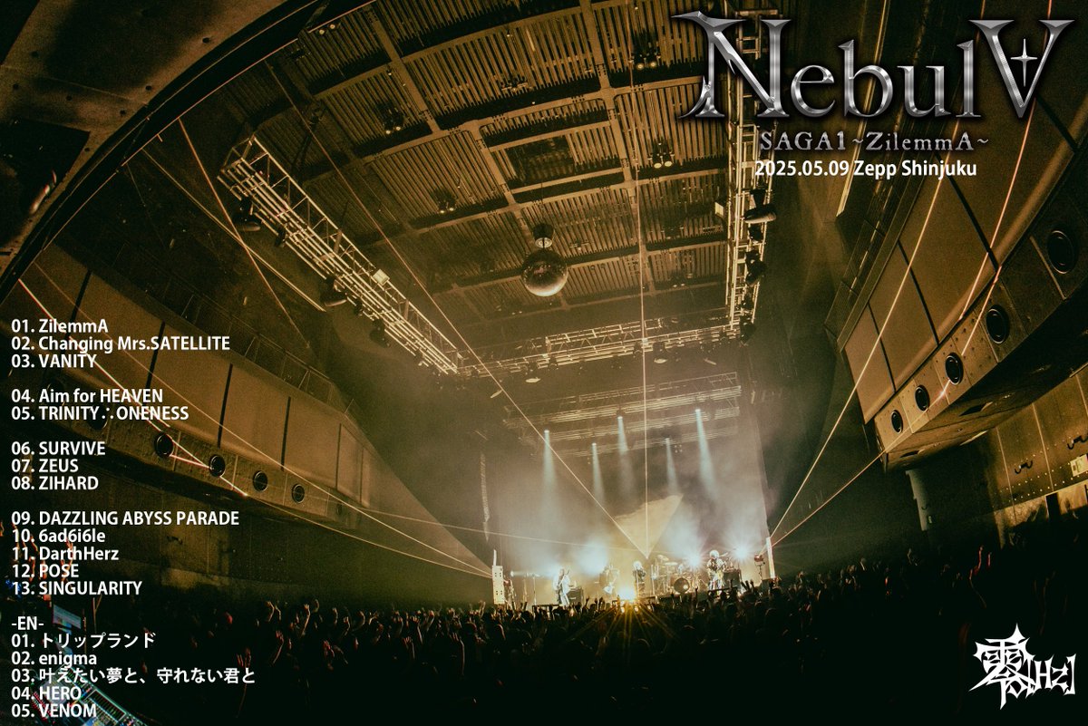 zerohz_official's tweet photo. ━━━━━━━━━━━━
2025.05.09 Zepp Shinjuku
Nebul∀ SAGA1~ZilemmA~
━━━━━━━━━━━━
Thank you Team ZEROHZ!!🔥

NEXT▷▷
05.17 (SAT) HEAVEN’S ROCK 宇都宮VJ-4

Photo by @kawado_photo https://t.co/ojkVLfAOj3
