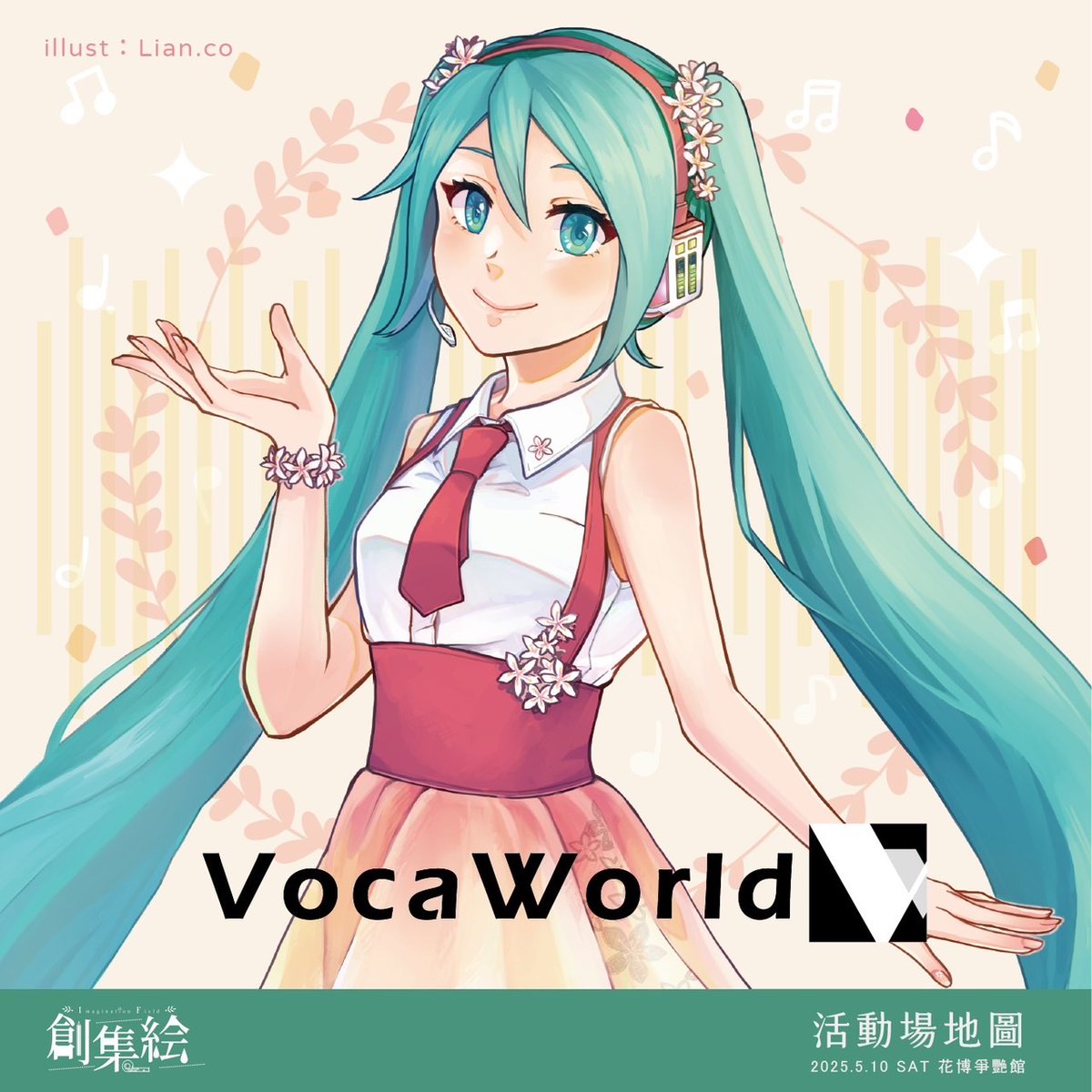 VOCAWORLD tweet media