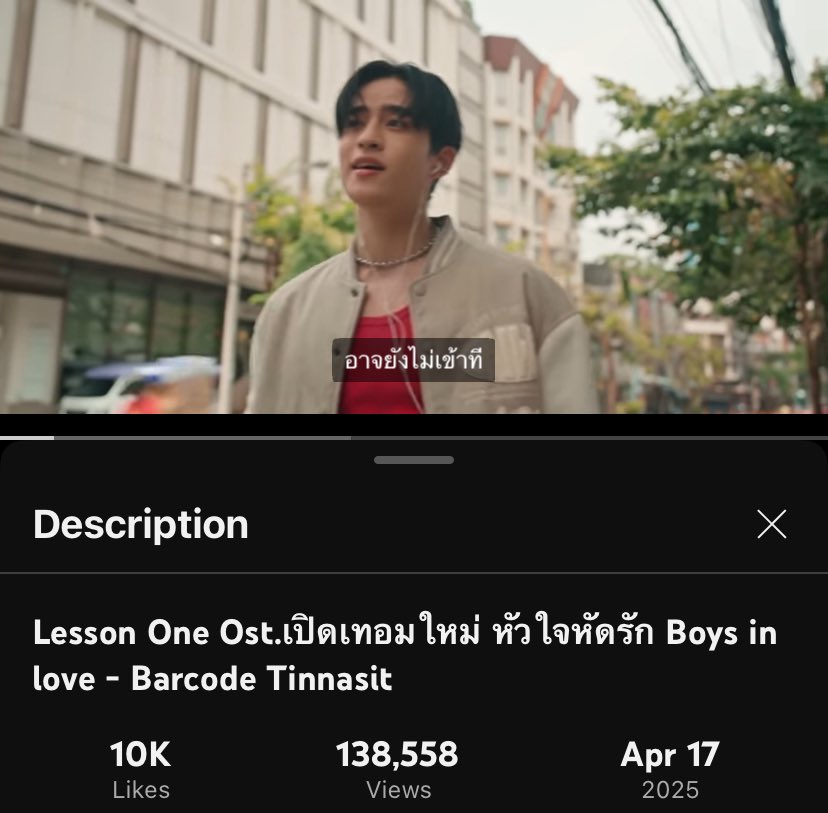 bellward13's tweet image. Im 138,558. How about you?
@Msjeon_JBC @Idareyou2sing
@M69NB35 @tdeepco3
#YTStreamTinnasit
#LessonOneMV
#barcodetin