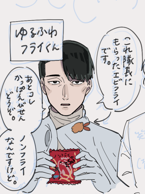 スパコミのおもひでまだ描いてる… 