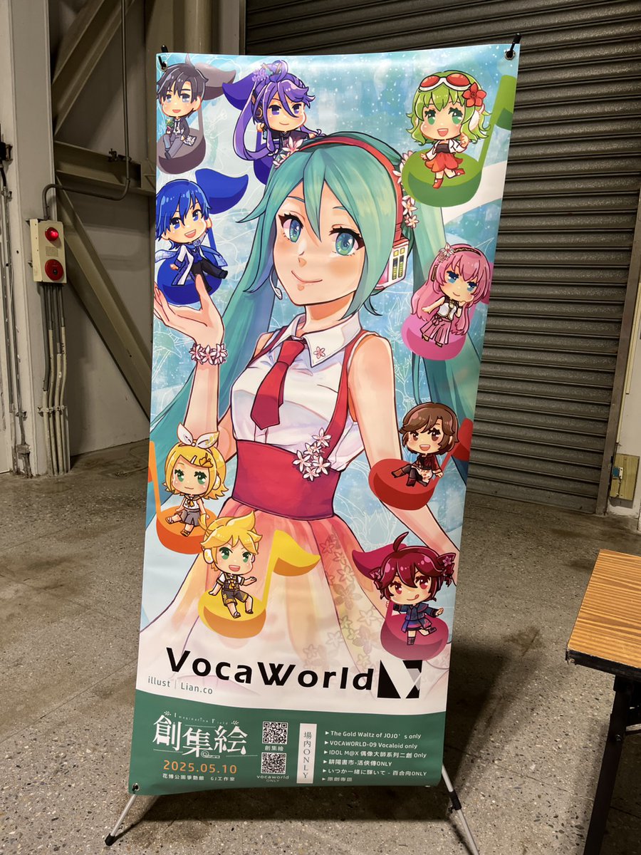 VOCAWORLD tweet media