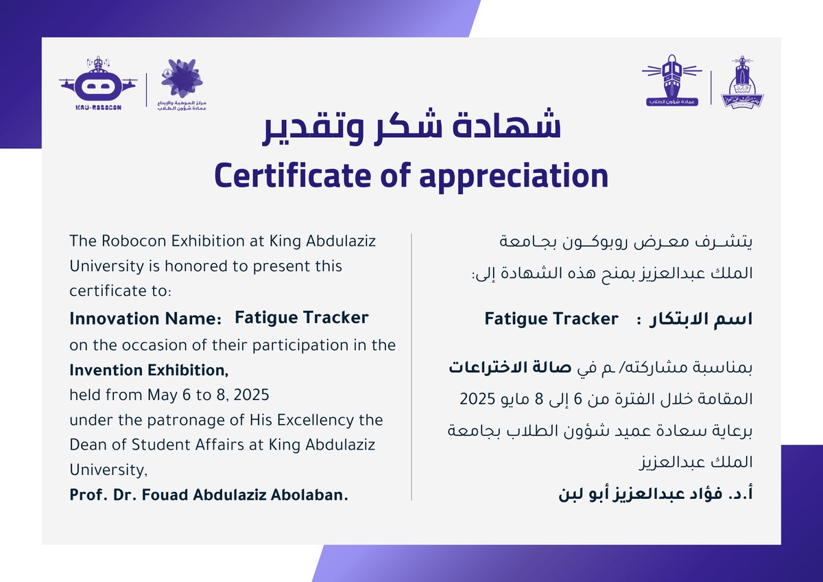 فخورون بمشاركتنا في معرض روبوكون بجامعة الملك عبدالعزيز بابتكارنا Fatigue Tracker، ضمن صالة الاختراعات من 6 إلى 8 مايو 2025، تحت رعاية سعادة عميد شؤون الطلاب أ.د. فؤاد أبو لبن.
الابتكار مستمر، والطموح لا حدود له!⚡️

#TrueAlert #KAU #الابتكار #ملتقى_صناع_المستقبل #FatigueTracker