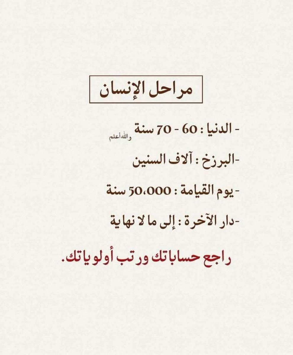 احميدبن احميدالمجدوبي (@h0zij8wmrwgsnz3) on Twitter photo 