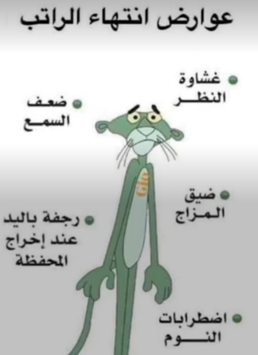 احميدبن احميدالمجدوبي (@h0zij8wmrwgsnz3) on Twitter photo 