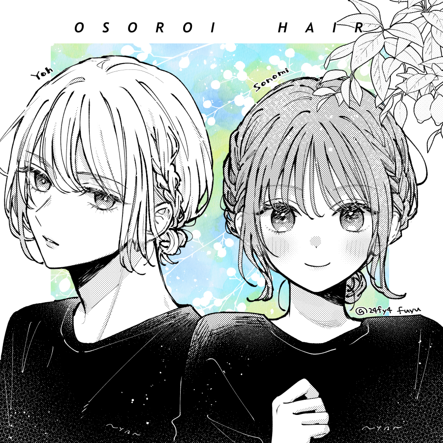 近づいてスピカ