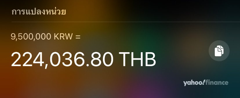 หะ คนปล่อยบัตรไอดรีมสองแสน? อีเวนไหนบ้านติดหนี้ละเนี่ย
