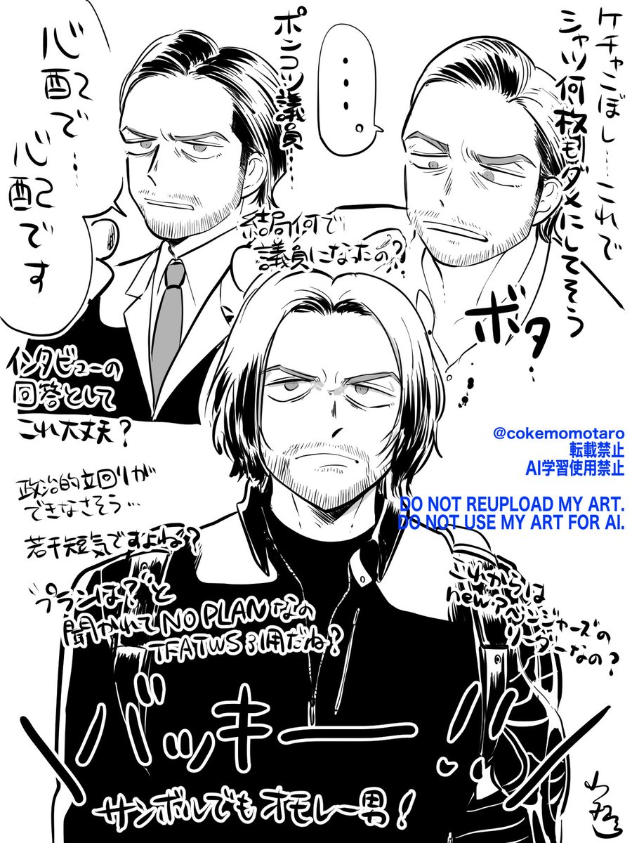 小林 (@cokemomotaro) / Posts / X