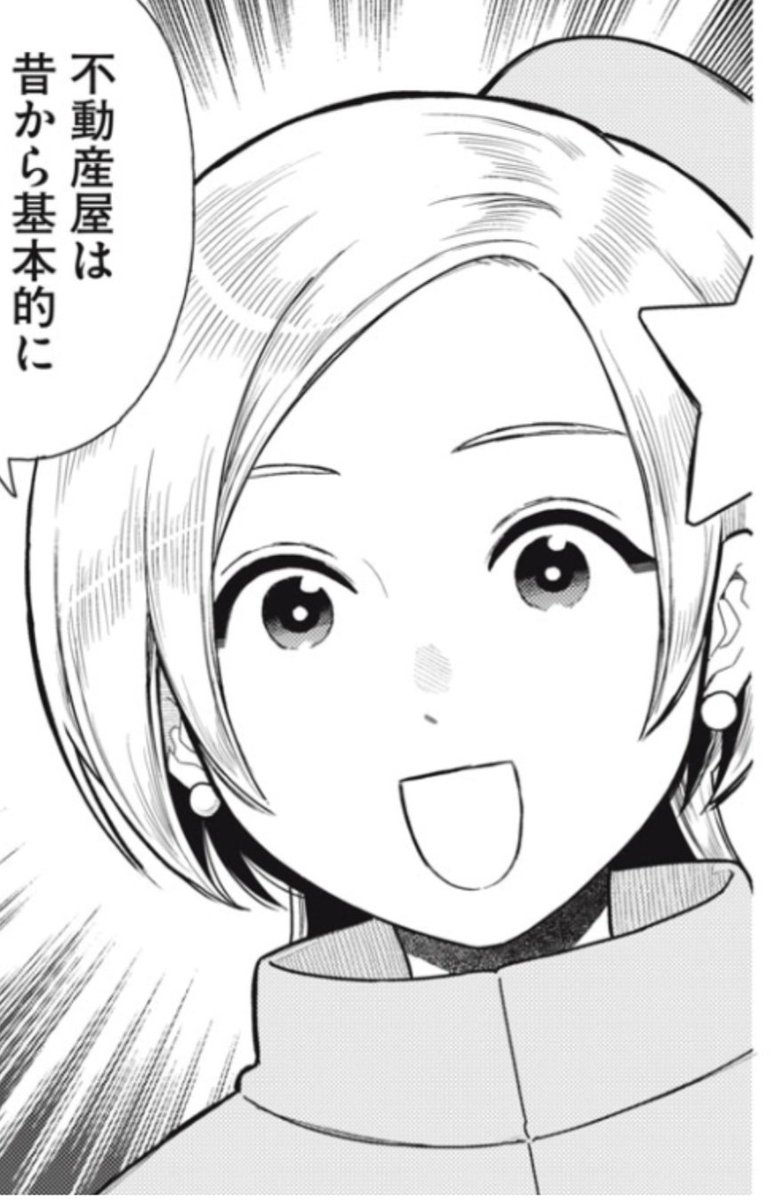 1話原稿を半分くらい描いた時に「うわっ…私の線、かたすぎ…?」となり、慌てて全ページ修正しました(画像はビフォーアフター)
思いきった線にするぞ!と描いたのですが、掲載されたものを見て「もっと大げさにやっても良さそうだな…」と思っています。 