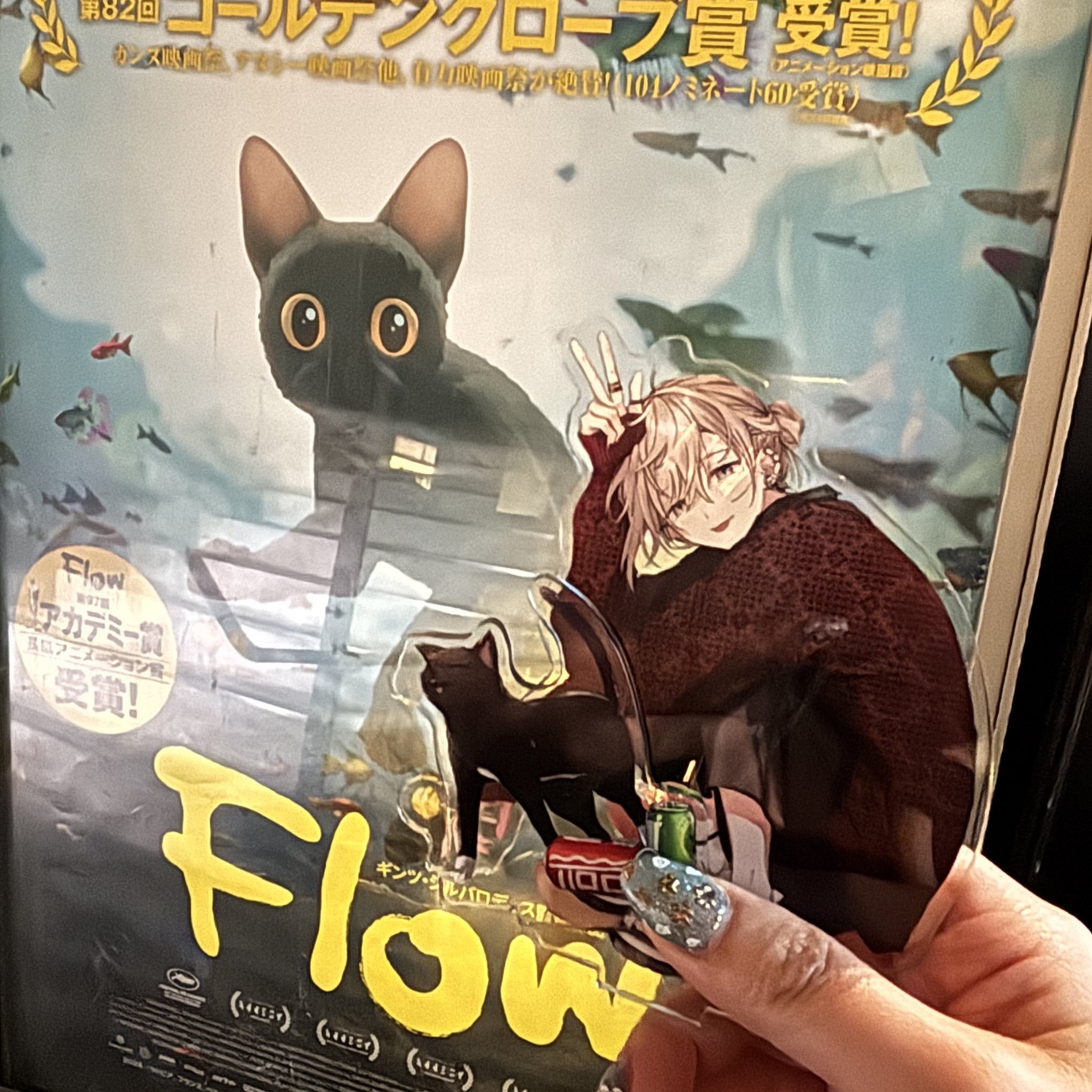 ラトビア発アニメ映画「Flow」“アニメーション界のアカデミー賞