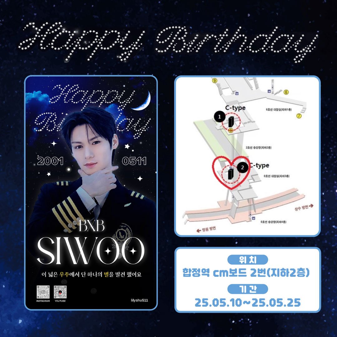 ☆.:︎︎☾*HAPPY SIWOO DAY☆.:︎︎☾*

사랑하는 시우의 생일을 축하하기 위해 
광고를 준비했습니다♡⑉>🫶🏻︎<⑉︎♡
많은 사랑과 관심을 부탁드립니다🙏

🗓️25/05/10 ~ 5/25
📍6호선 합정역(CM 모니터 광고 2)

︎#HAPPY_SIWOO_DAY
#SIWOO #시우 
#BXB #비엑스비 
<a href="/BXB_twt/">BXB</a> 
<a href="/BXB_wolfburn/">BXB Official</a>
