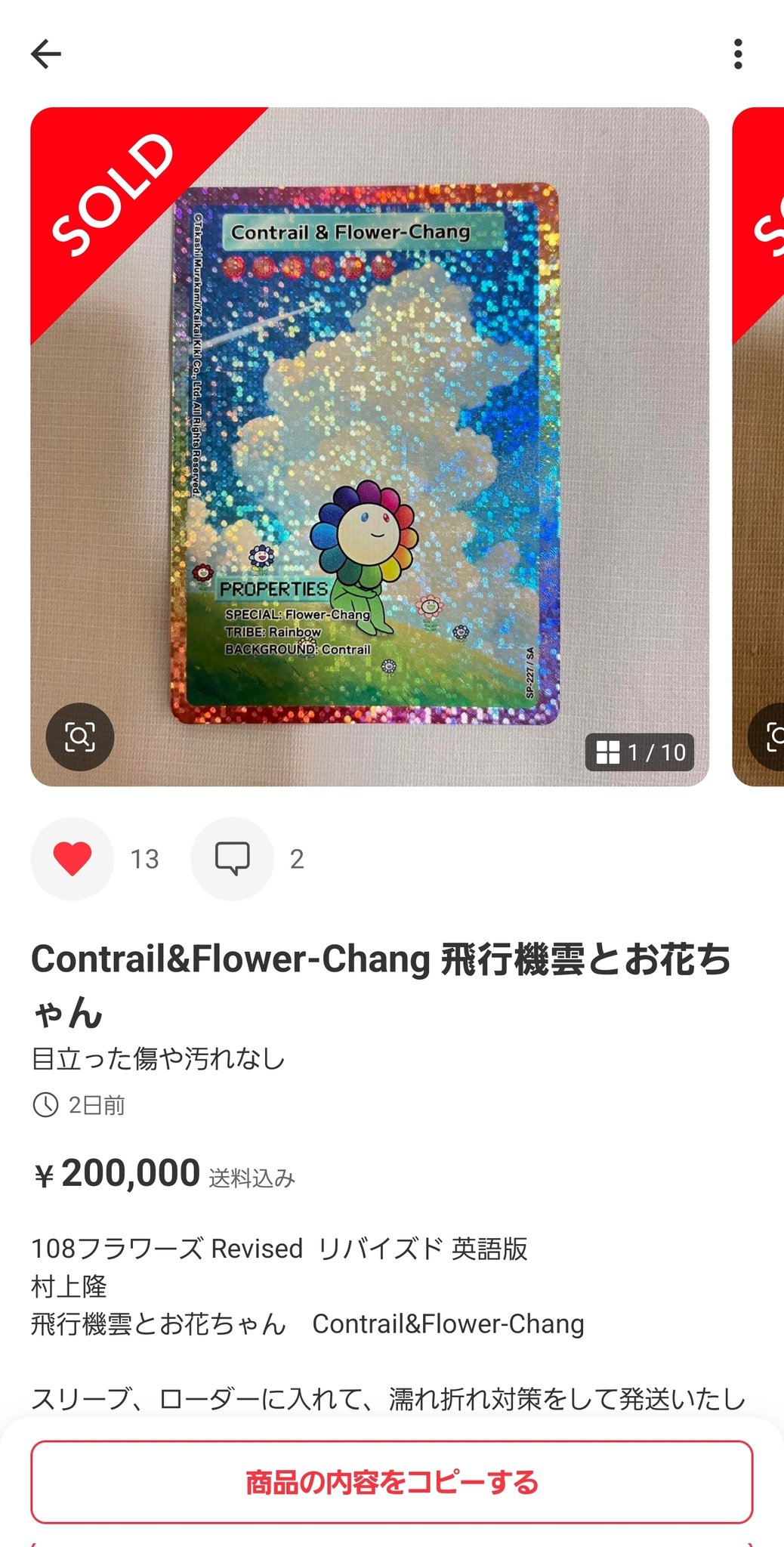 暴君カエデ/エジソンもびっくりの発明・発見をしちゃった人 on X